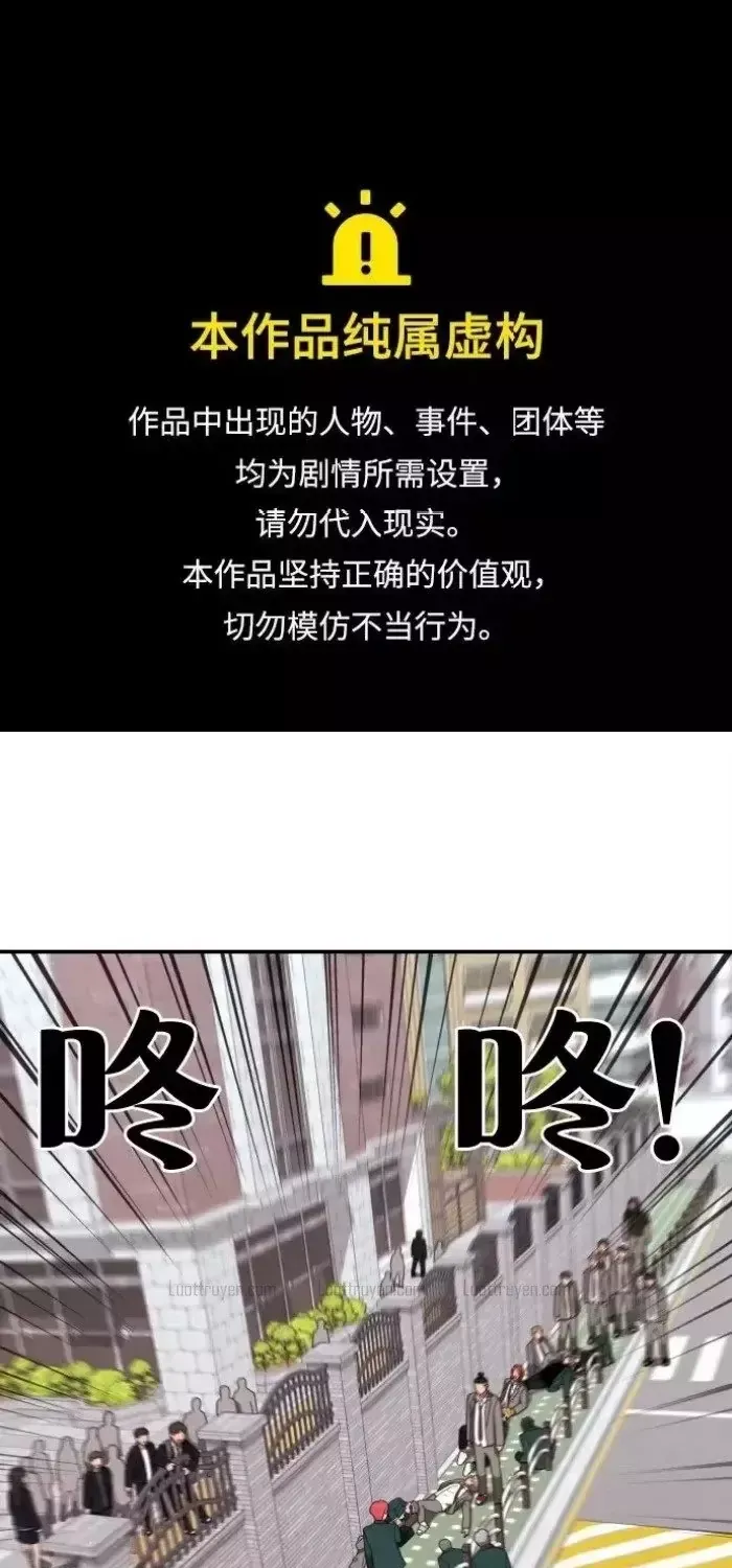 Huấn Luyện Chiến đấu Siêu Cấp Chap 92 - Next Chap 93