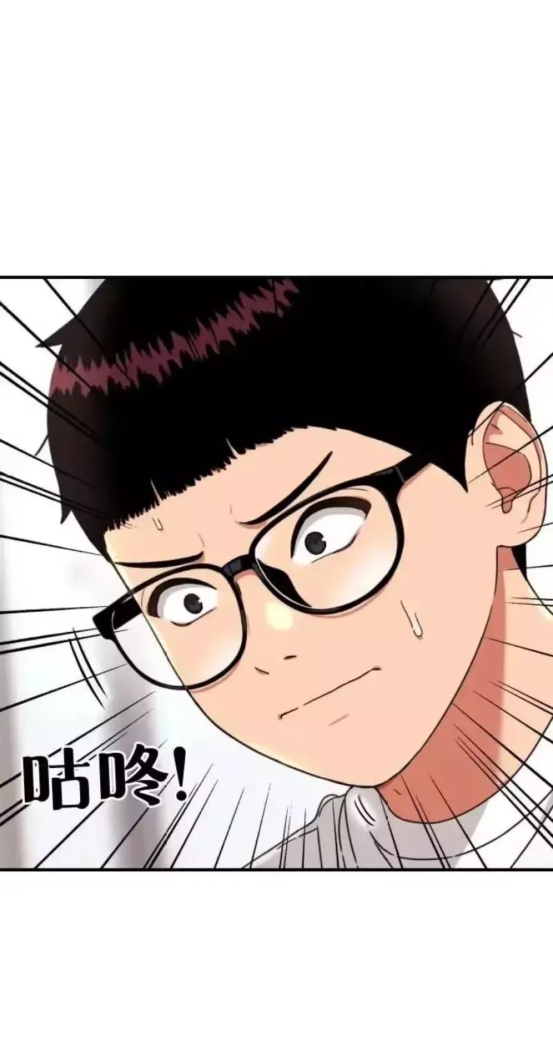 Huấn Luyện Chiến đấu Siêu Cấp Chap 93 - Next Chap 94