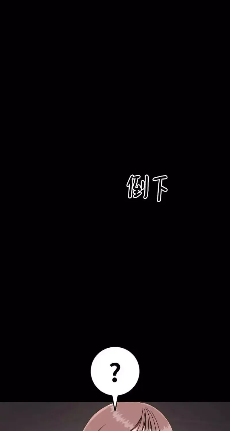 Huấn Luyện Chiến đấu Siêu Cấp Chap 97 - Next Chap 98
