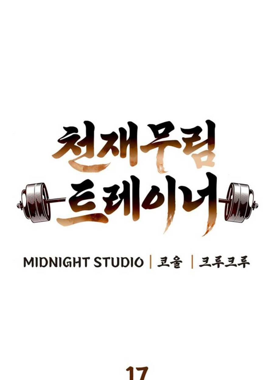 Huấn Luyện Viên Murim Thiên Tài Chap 17 - Next Chap 18