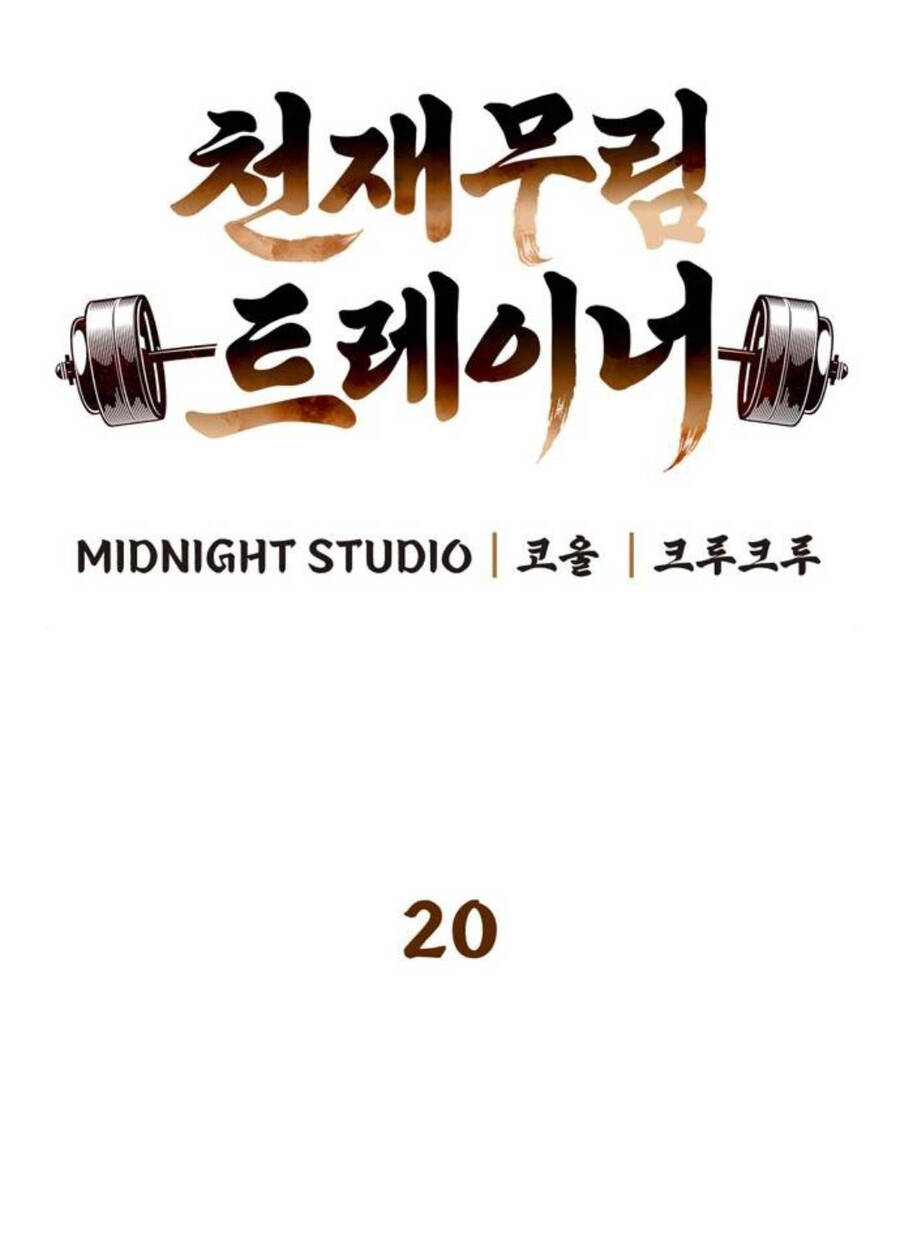 Huấn Luyện Viên Murim Thiên Tài Chap 20 - Next Chap 21