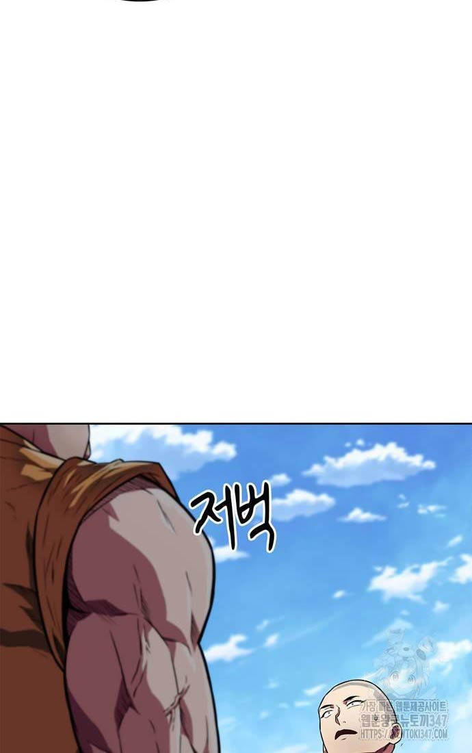 Huấn Luyện Viên Murim Thiên Tài Chap 21 - Next Chap 22