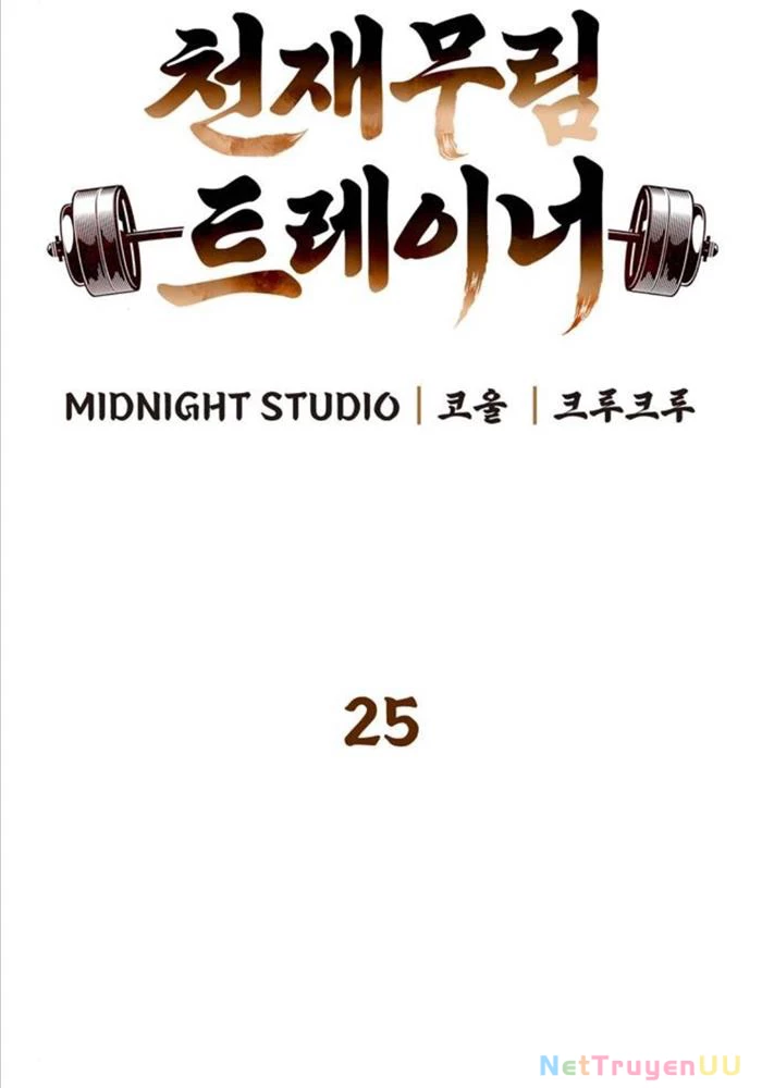 Huấn Luyện Viên Murim Thiên Tài Chap 25 - Next Chap 26