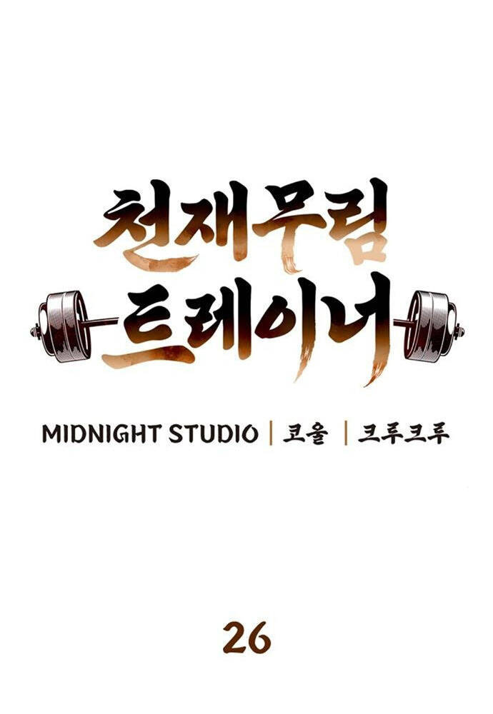 Huấn Luyện Viên Murim Thiên Tài Chap 26 - Next Chap 27