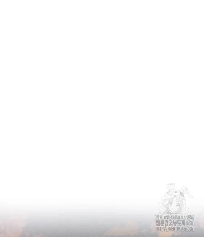 Huấn Luyện Viên Murim Thiên Tài Chap 37 - Next Chap 38