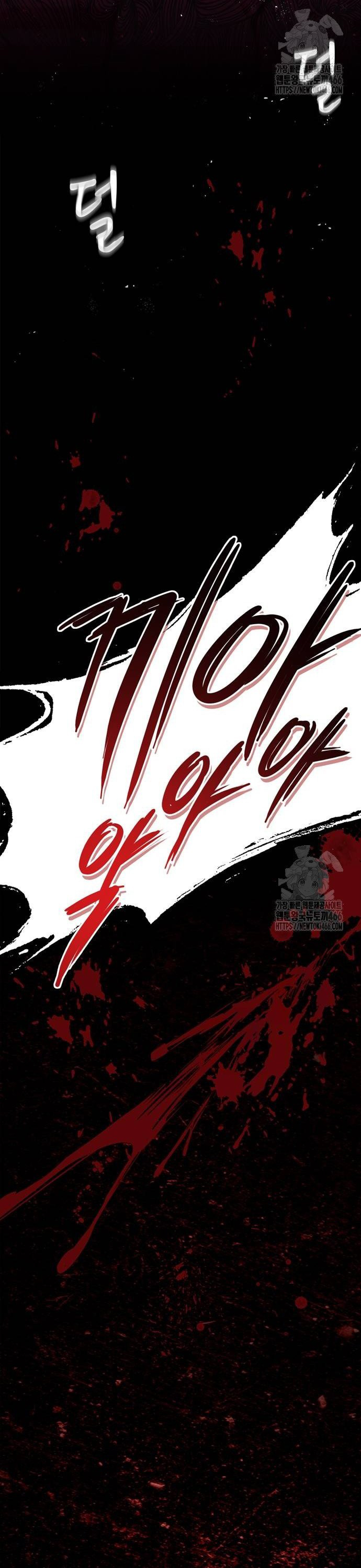 Huấn Luyện Viên Murim Thiên Tài Chap 44 - Next Chap 45