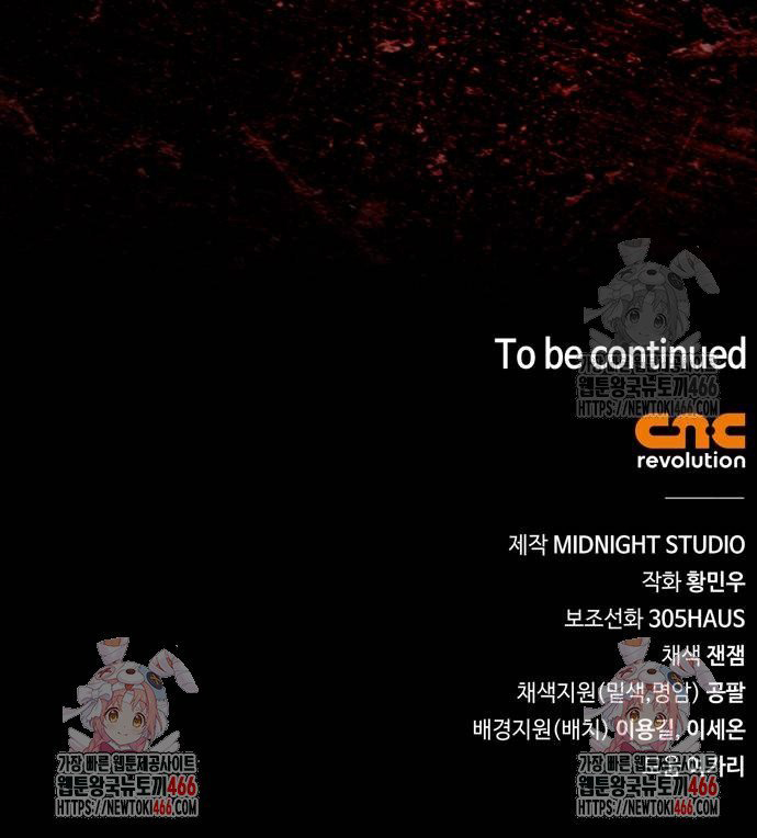 Huấn Luyện Viên Murim Thiên Tài Chap 44 - Next Chap 45