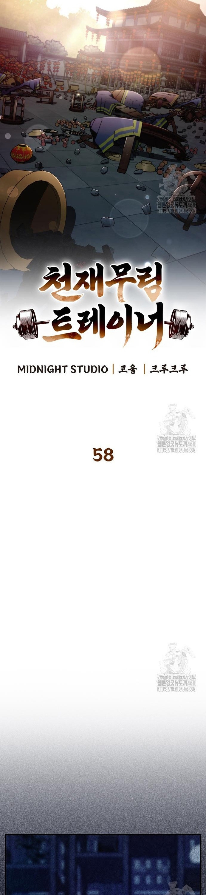 Huấn Luyện Viên Murim Thiên Tài Chap 58 - Next Chap 59