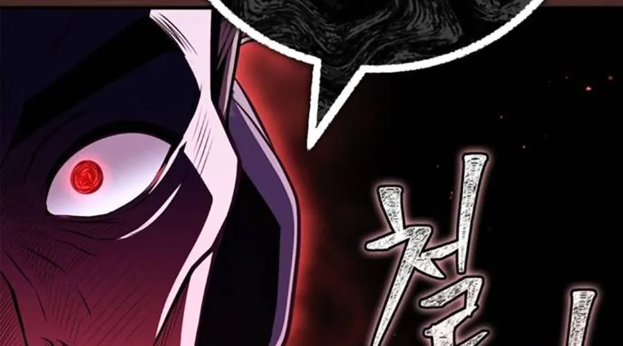 Huấn Luyện Viên Murim Thiên Tài Chap 81 - Next Chap 82