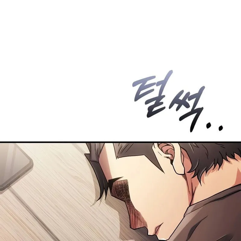 Huấn luyện viên võ thuật thiên tài Chap 1 - Next Chap 2