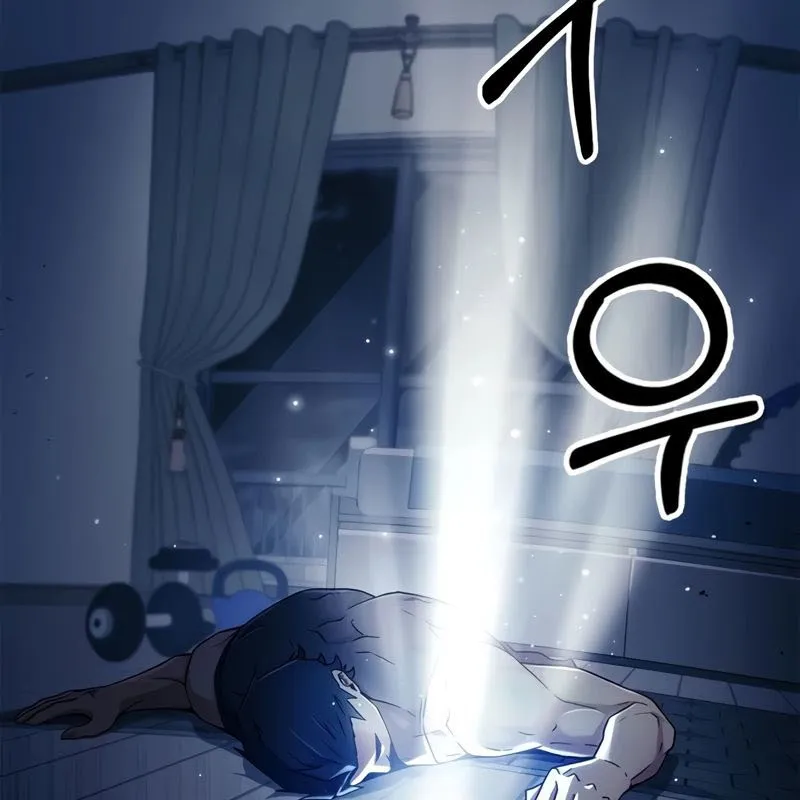 Huấn luyện viên võ thuật thiên tài Chap 1 - Next Chap 2