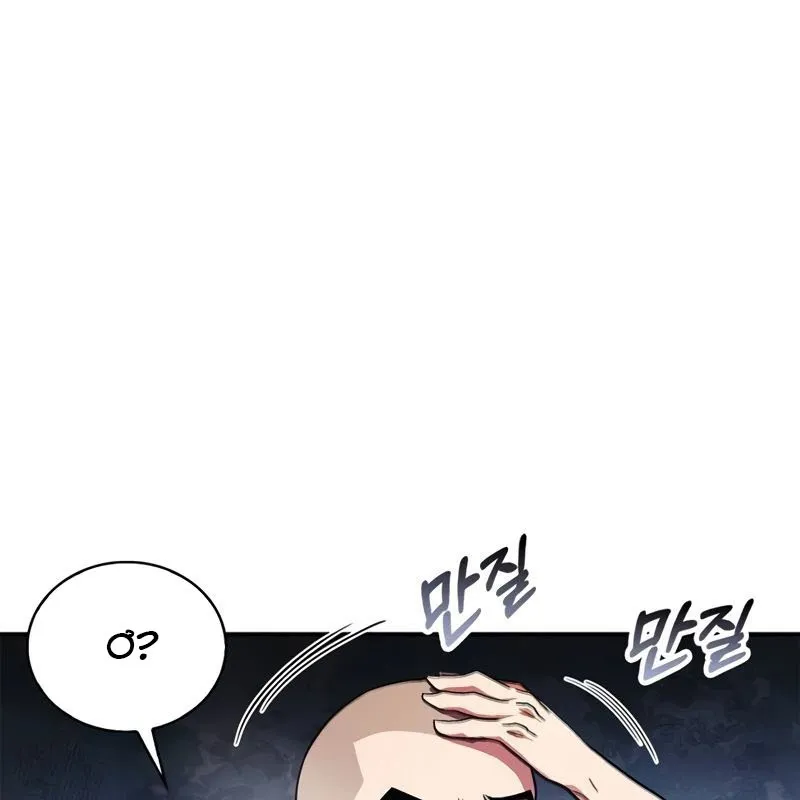 Huấn luyện viên võ thuật thiên tài Chap 1 - Next Chap 2