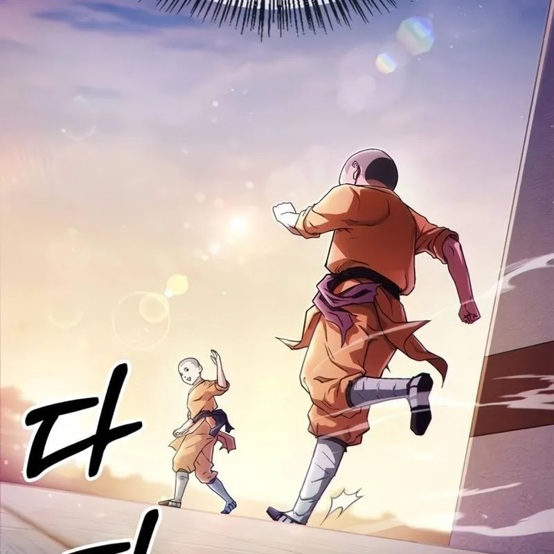 Huấn luyện viên võ thuật thiên tài Chap 1 - Next Chap 2