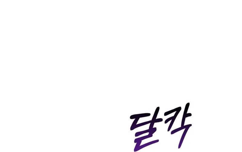 Huấn luyện viên võ thuật thiên tài Chap 1 - Next Chap 2