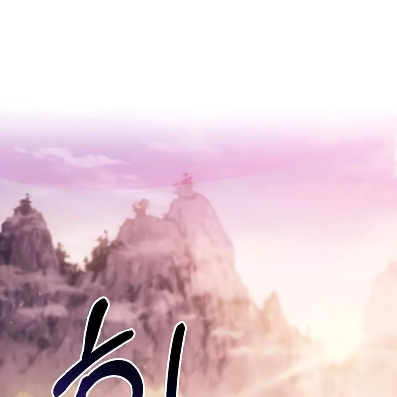 Huấn luyện viên võ thuật thiên tài Chap 2 - Next Chap 3