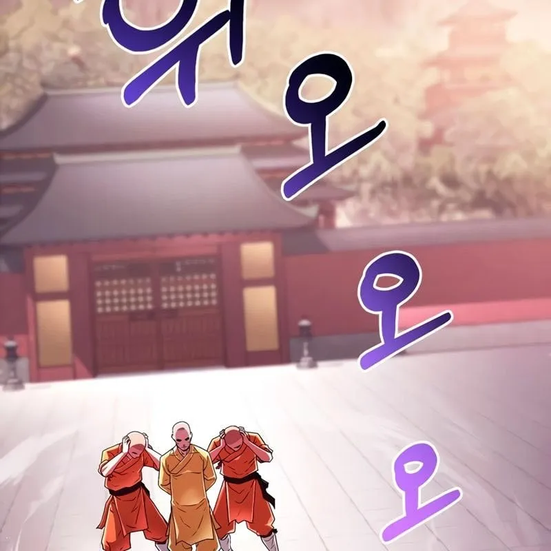Huấn luyện viên võ thuật thiên tài Chap 2 - Next Chap 3
