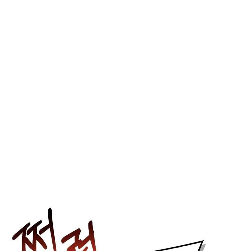 Huấn luyện viên võ thuật thiên tài Chap 2 - Next Chap 3