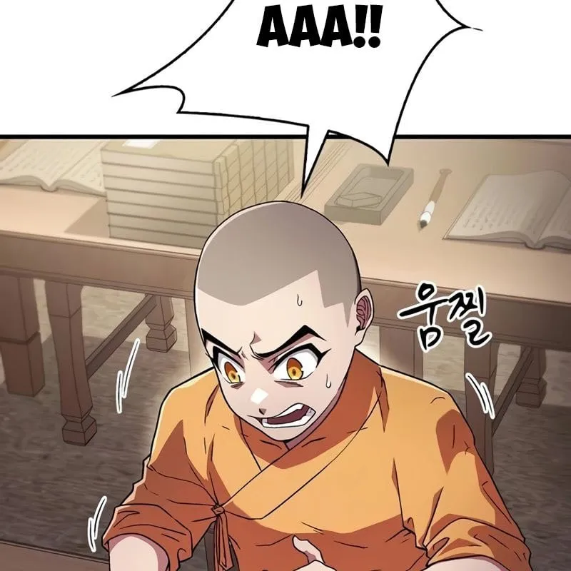 Huấn luyện viên võ thuật thiên tài Chap 3 - Next Chap 4