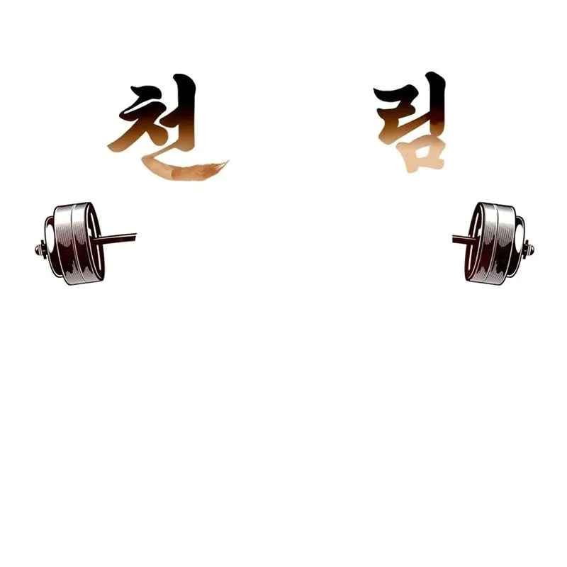 Huấn luyện viên võ thuật thiên tài Chap 3 - Next Chap 4