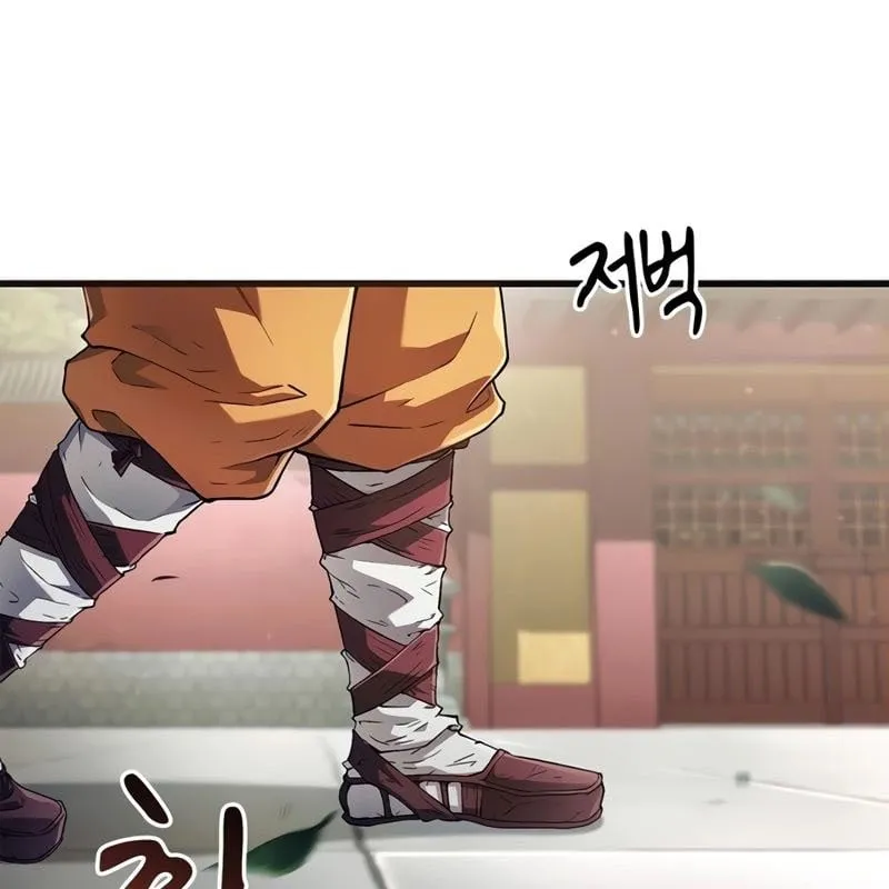 Huấn luyện viên võ thuật thiên tài Chap 4 - Next Chap 5
