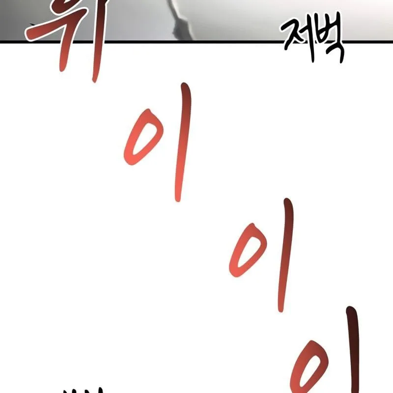 Huấn luyện viên võ thuật thiên tài Chap 4 - Next Chap 5
