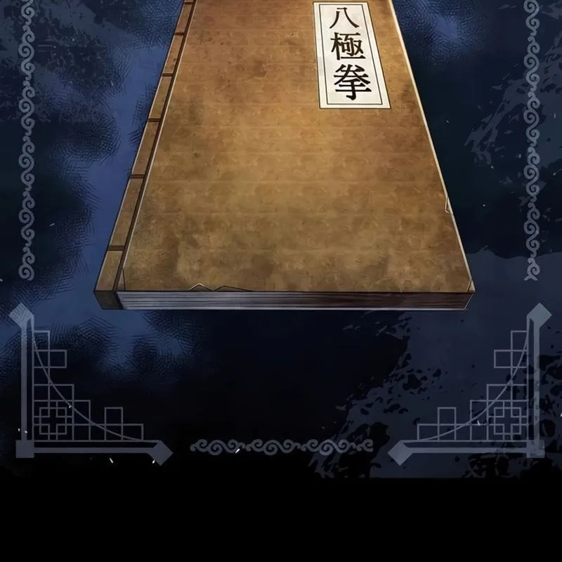 Huấn luyện viên võ thuật thiên tài Chap 5 - Next Chap 6