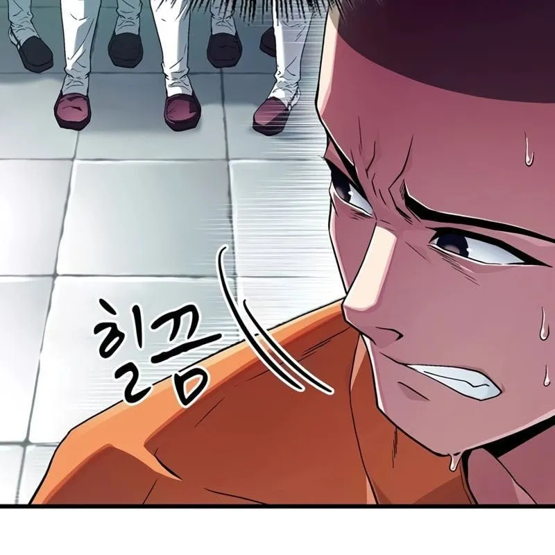 Huấn luyện viên võ thuật thiên tài Chap 5 - Next Chap 6