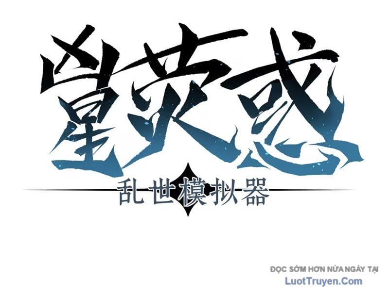 Hung Tinh Mê Hoặc - Máy Mô Phỏng Loạn Thế Chap 14 - Next Chap 15