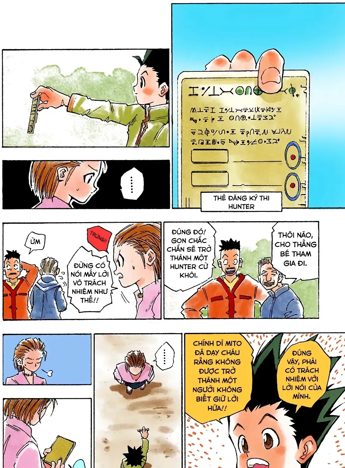 Hunter X Hunter (Digital Colored) Chap 1 - Next Chap 2