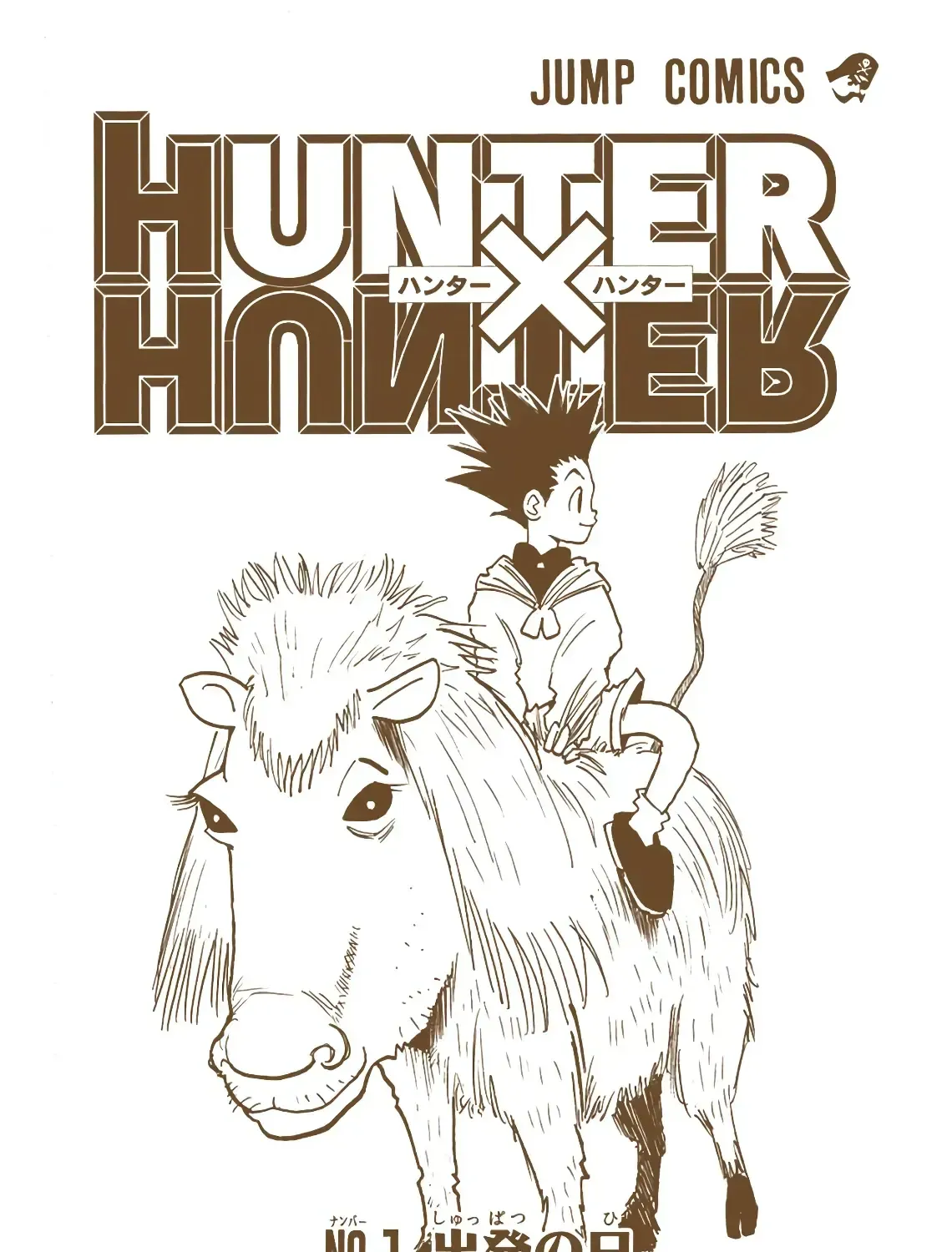 Hunter X Hunter (Digital Colored) Chap 1 - Next Chap 2