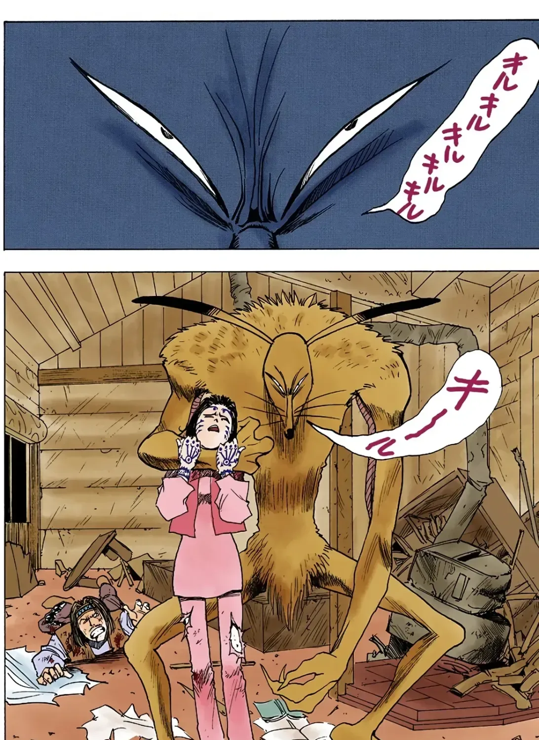Hunter X Hunter (Digital Colored) Chap 4 - Next Chap 5