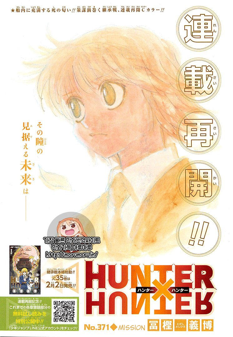 Hunter X Hunter Chap 371 - Next Chap 372