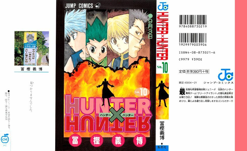 Hunter X Hunter Chap 84 - Next Chap 85