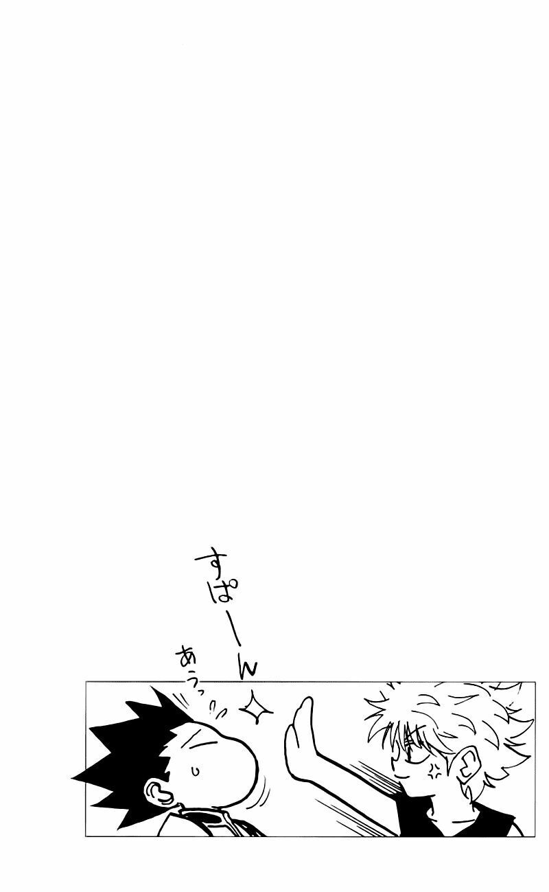 Hunter X Hunter Chap 89 - Next Chap 90
