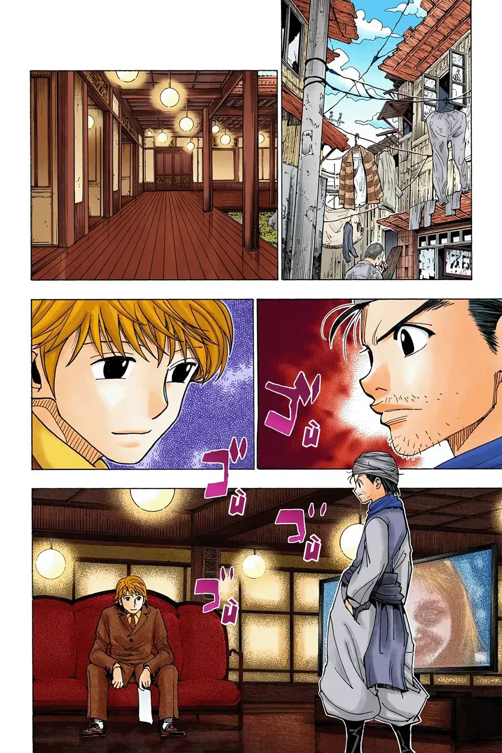 Truyện tranh online