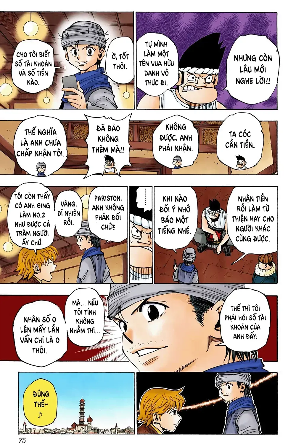 Truyện tranh online