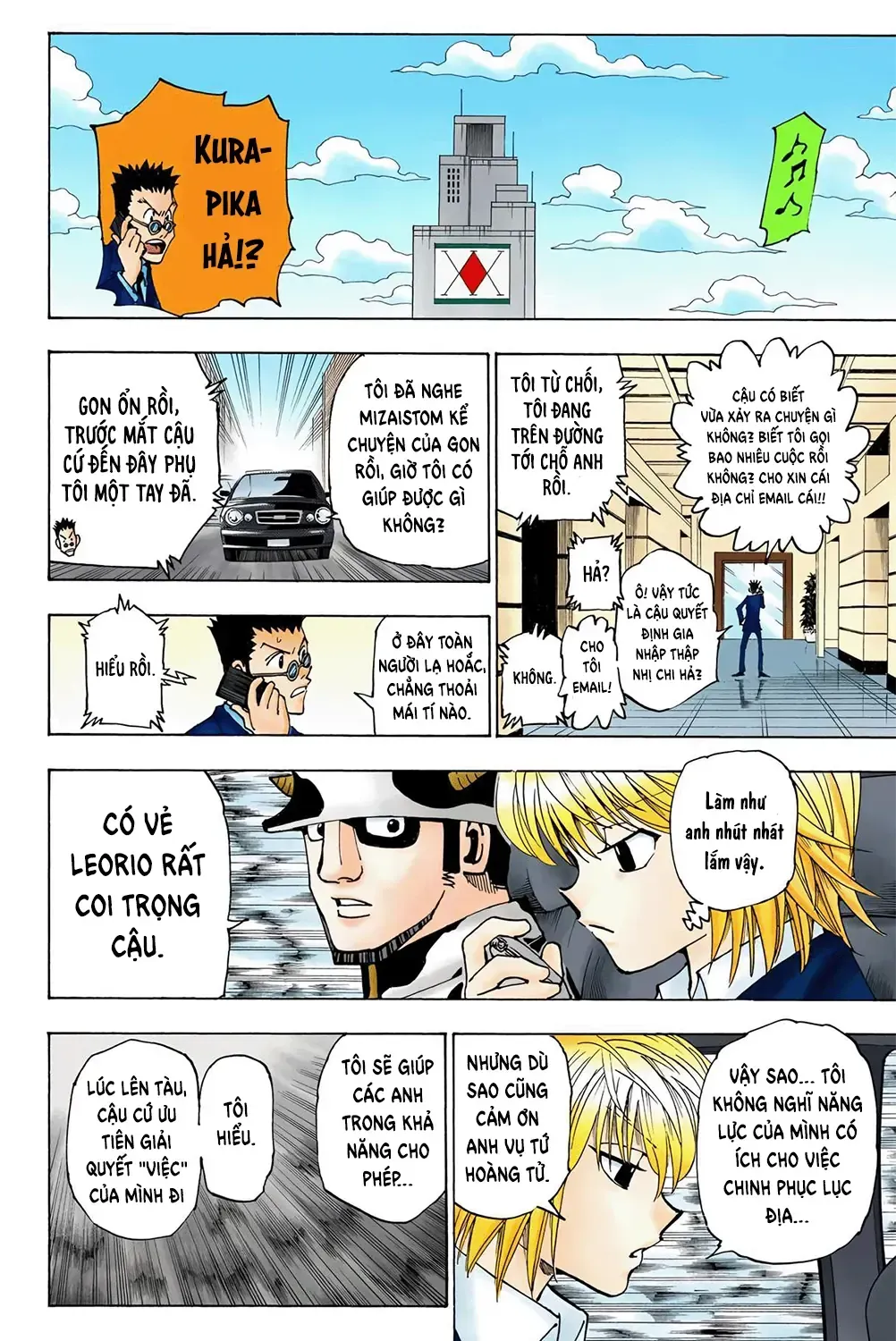 Truyện tranh online