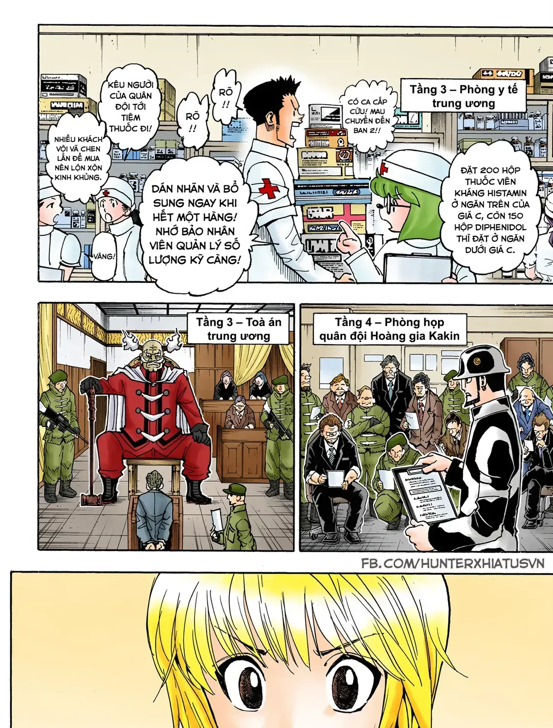 Truyện tranh online