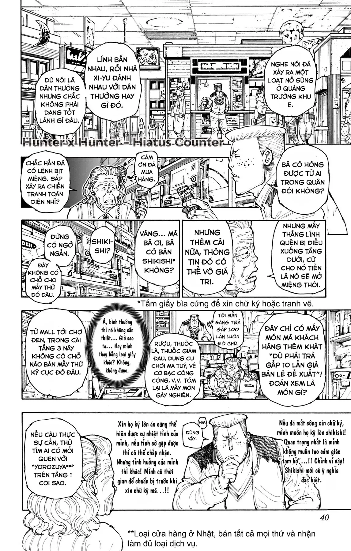 Truyện tranh online