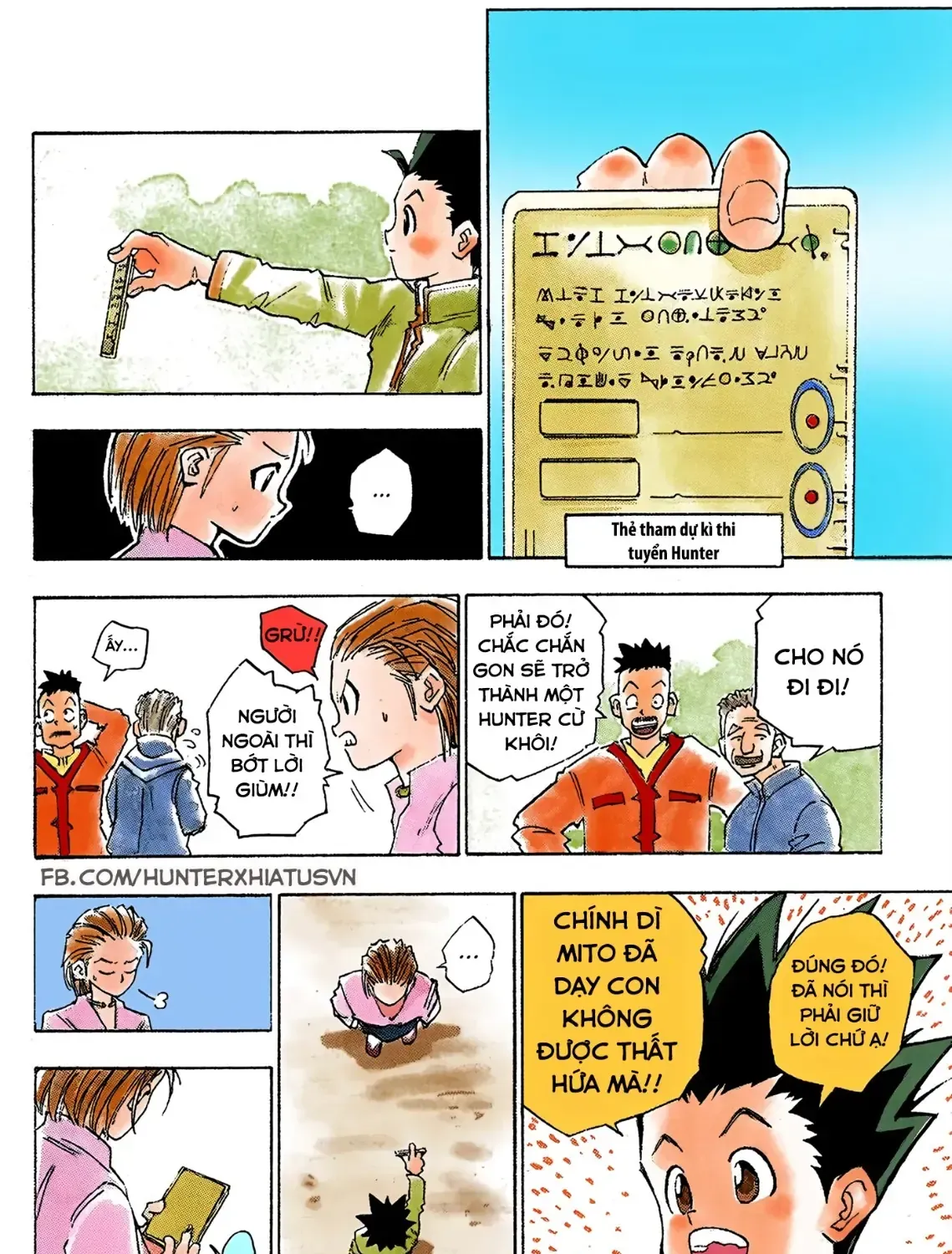 Hunter×Hunter (Digital Colored) Chap 1 - Next Chap 2