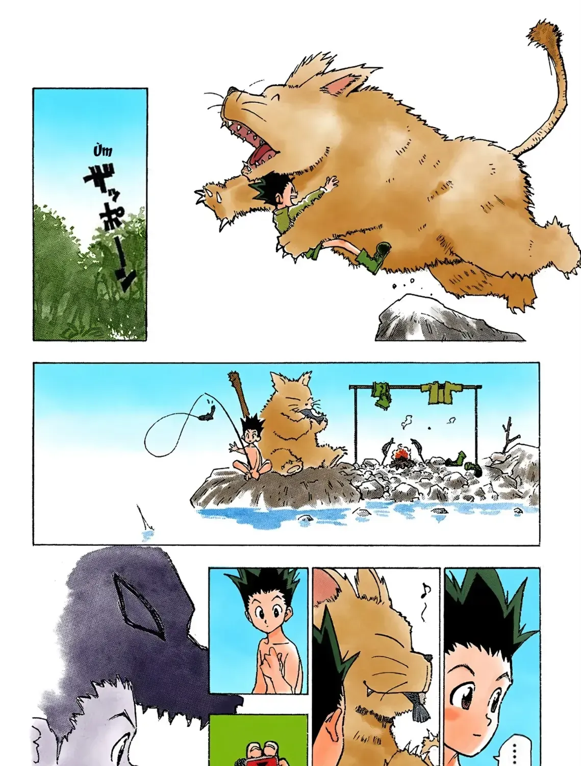 Hunter×Hunter (Digital Colored) Chap 1 - Next Chap 2