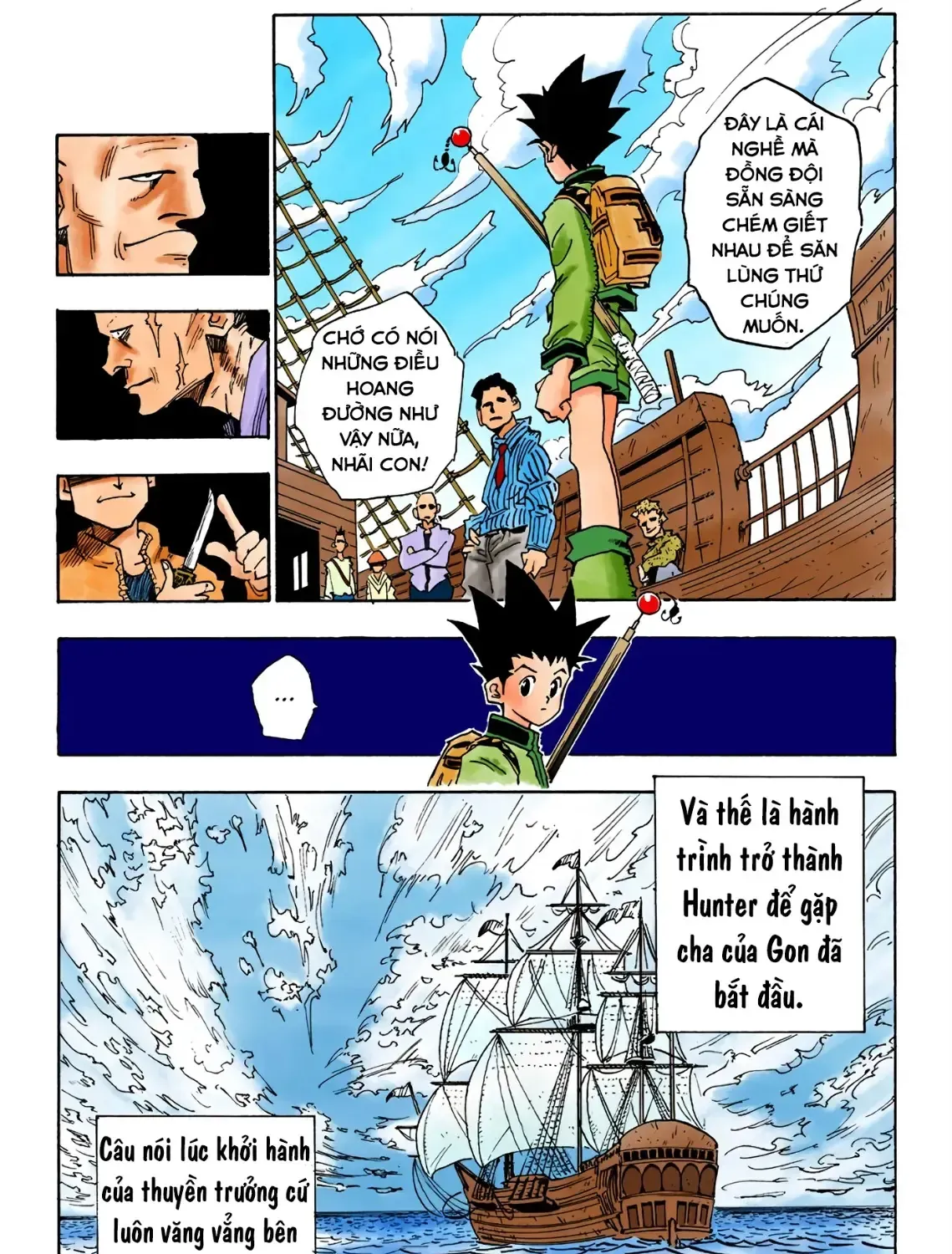 Hunter×Hunter (Digital Colored) Chap 1 - Next Chap 2