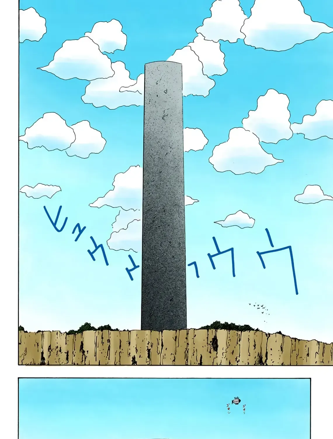 Hunter×Hunter (Digital Colored) Chap 15 - Next Chap 16