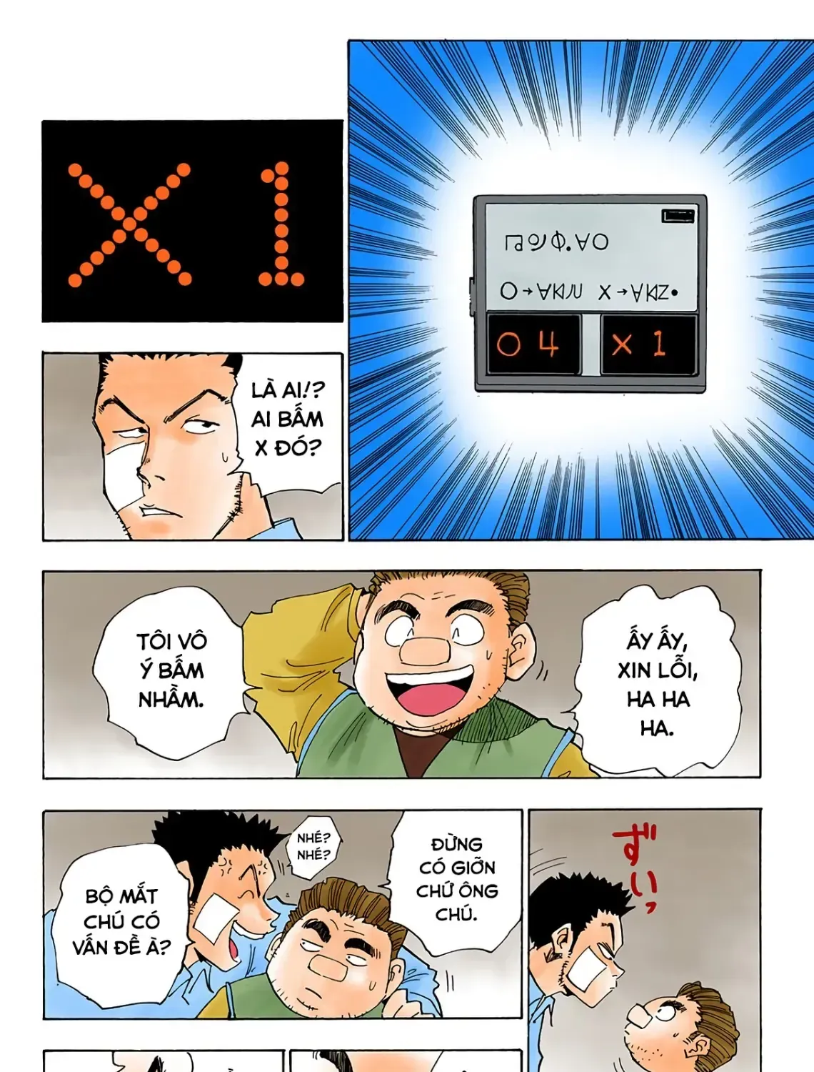 Hunter×Hunter (Digital Colored) Chap 16 - Next Chap 17