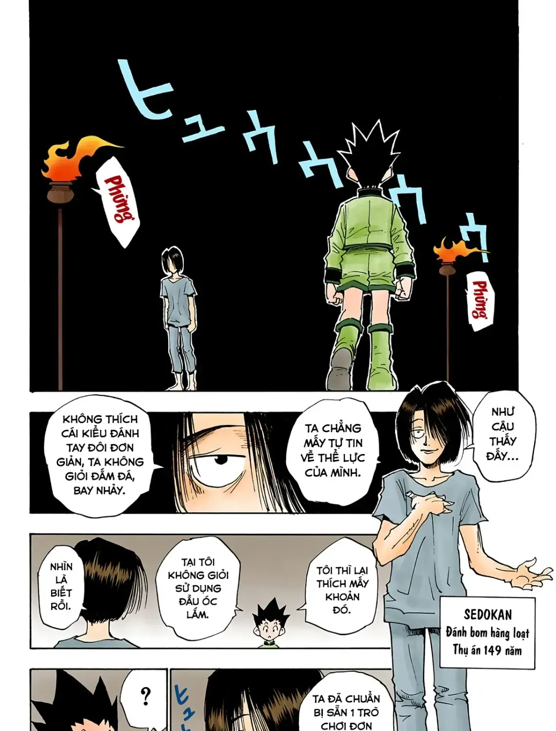 Hunter×Hunter (Digital Colored) Chap 17 - Next Chap 18