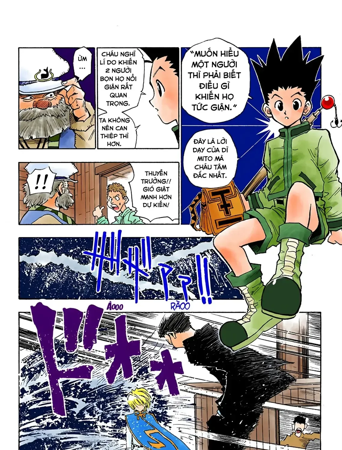 Hunter×Hunter (Digital Colored) Chap 2 - Next Chap 3