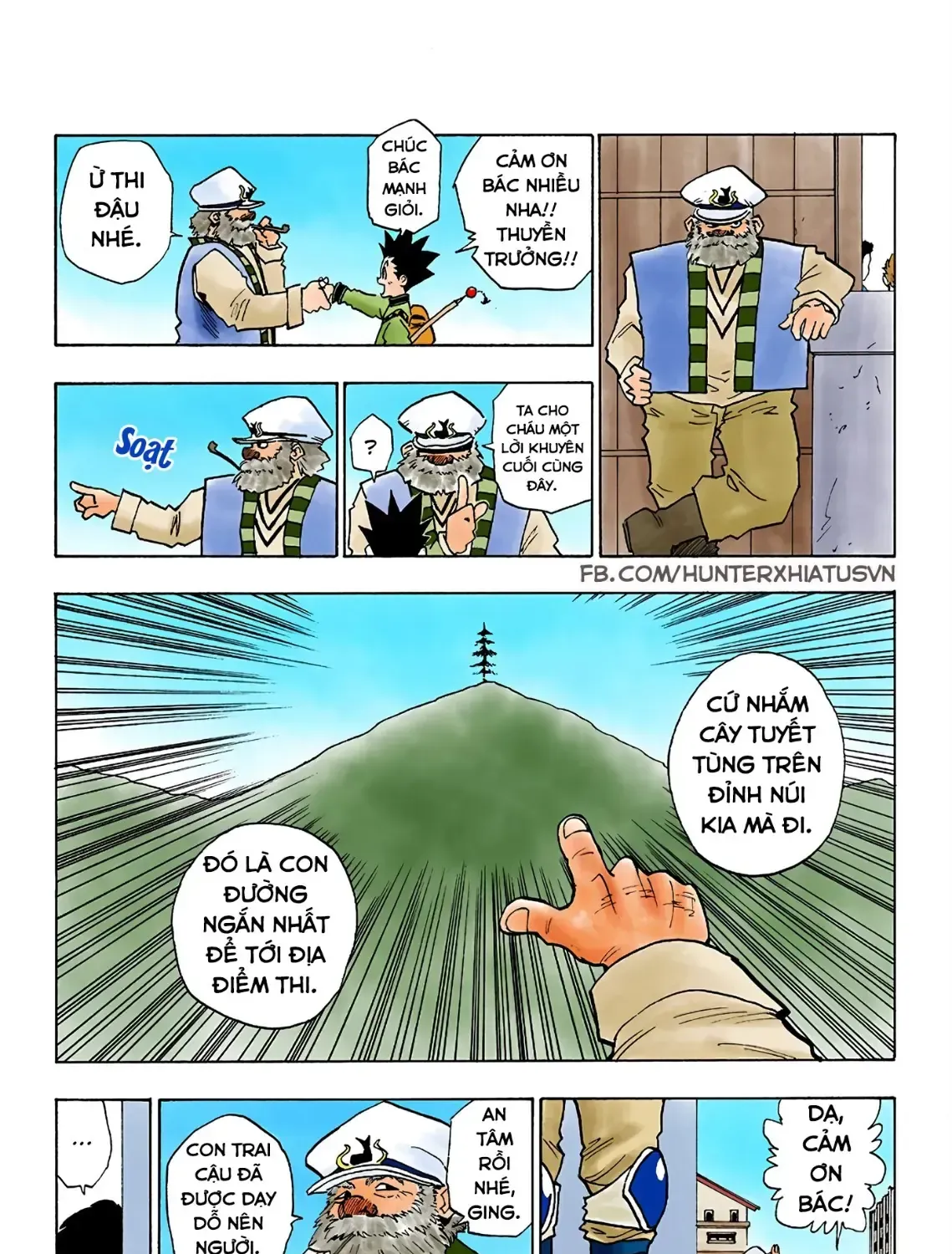 Hunter×Hunter (Digital Colored) Chap 3 - Next Chap 4