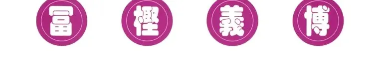 Hunter×Hunter (Digital Colored) Chap 36 - Next Chap 37