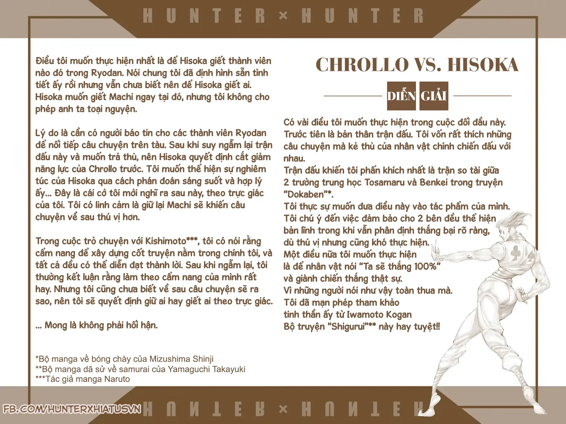 Hunter×Hunter (Digital Colored) Chap 360 - Next Chap 361