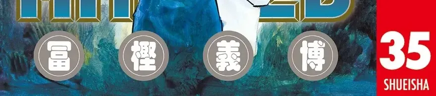 Hunter×Hunter (Digital Colored) Chap 361 - Next Chap 362